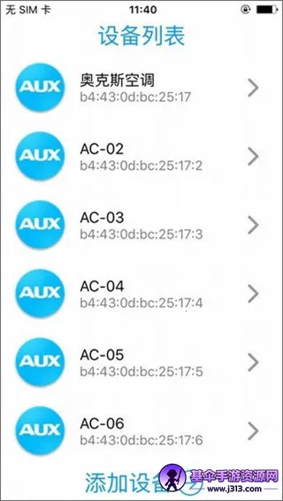 �¿�˹�յ�ң����