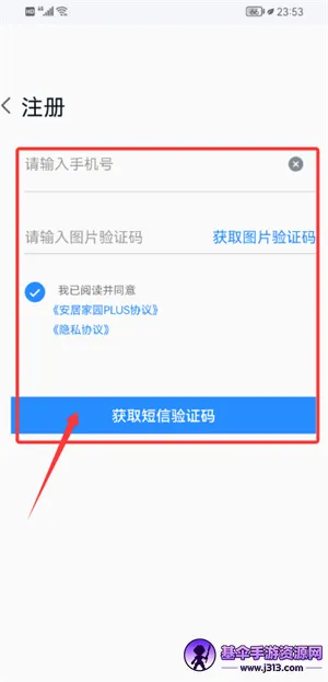���Ӽ�԰PLUS��׿���ֻ���