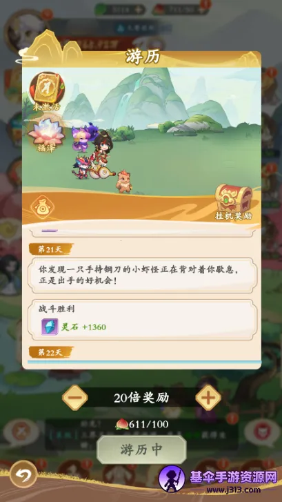 ��Ӣ��