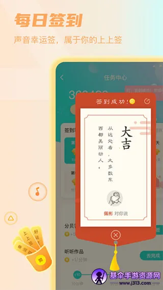 �鿧FM