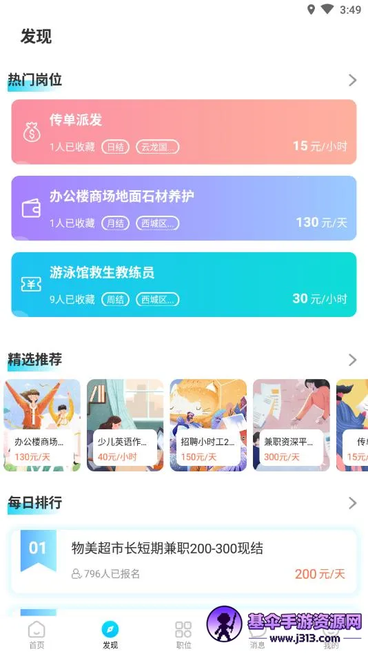 ��Ϭ��Ƹ2026���°汾