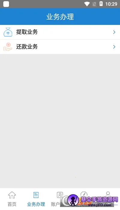 焦煤公积金 焦煤公积金