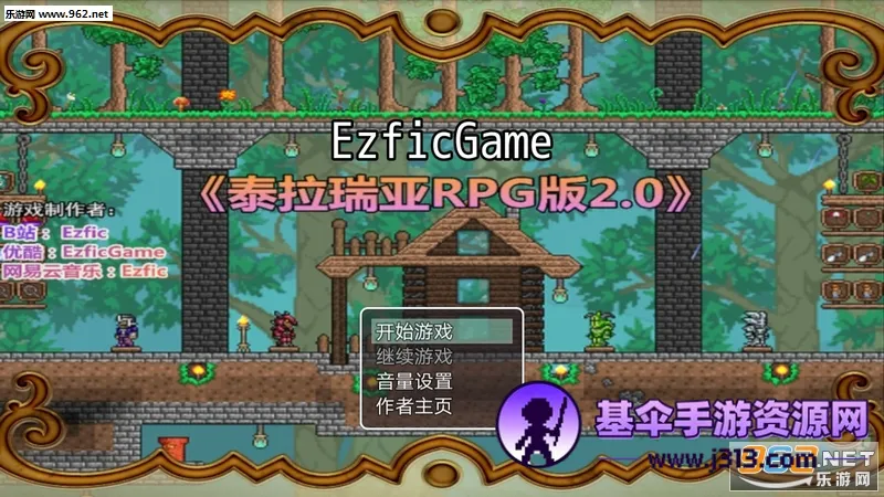 EzficGame