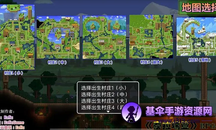 EzficGame