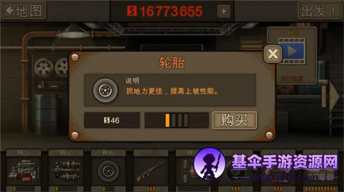 Earn to Die 2