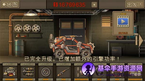 Earn to Die 2