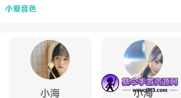 С����ɫ2026���°汾