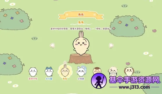 Chiikawa Pocket2026���ذ�װ