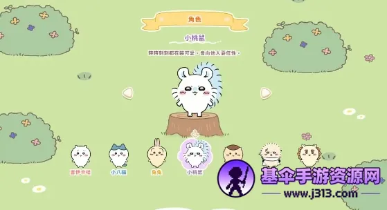 Chiikawa Pocket2026���ذ�װ