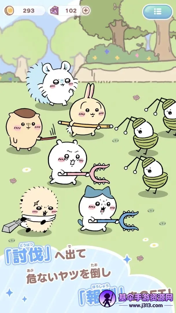 Chiikawa Pocket2026���ذ�װ
