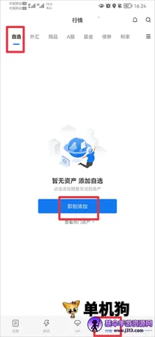 �����ּ���2026���°汾