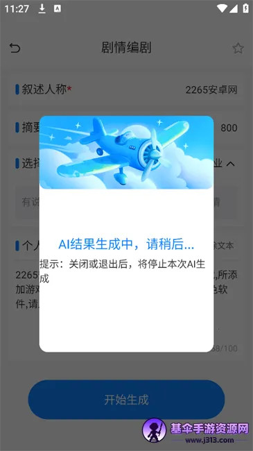 Ǧ��Ai