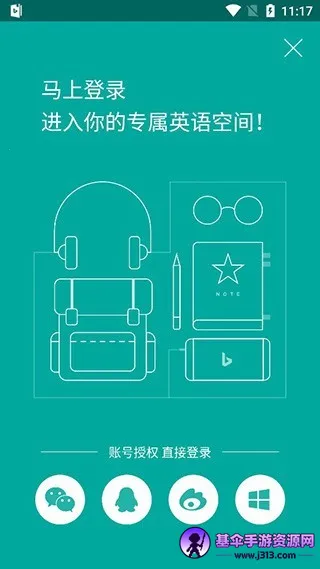 ΢����Ӧ�ʵ�2026�ٷ����°汾