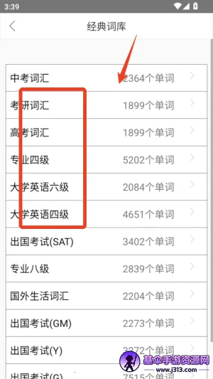 ΢����Ӧ�ʵ�2026�ٷ����°汾