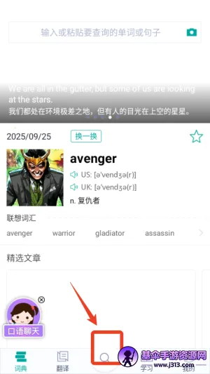 ΢����Ӧ�ʵ�2026�ٷ����°汾