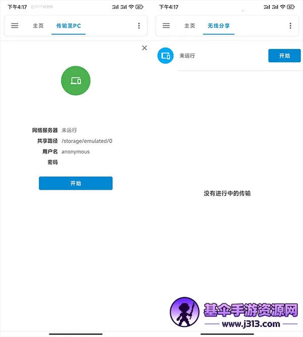 �����ļ��ٷ���