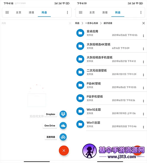 �����ļ��ٷ���