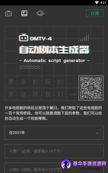 �Զ��籾��������׿���ֻ���