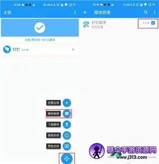 ̫����ɽ����2026���ذ�װ