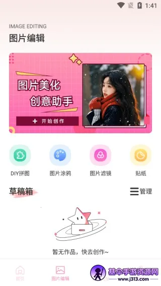 Pi image����