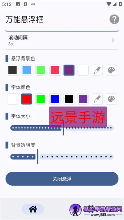万能悬浮框 万能悬浮框