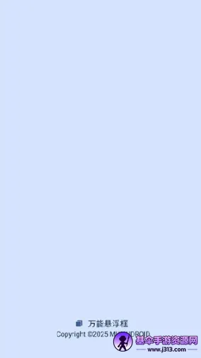 万能悬浮框 万能悬浮框