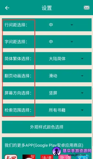 世界名著精选合集 世界名著精选合集
