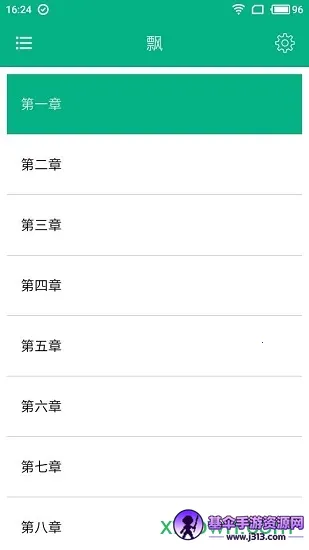 世界名著精选合集 世界名著精选合集