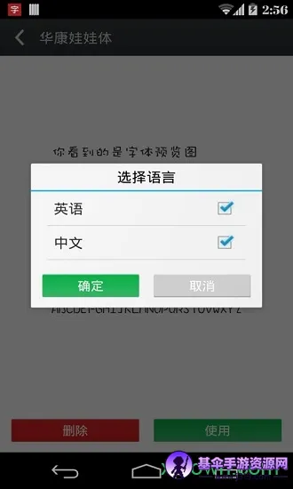 ��׿�����ʦ2026�ٷ����°汾