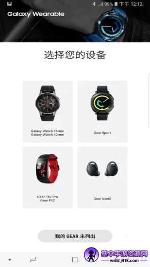 �����ֱ�gear2026�ٷ����°汾