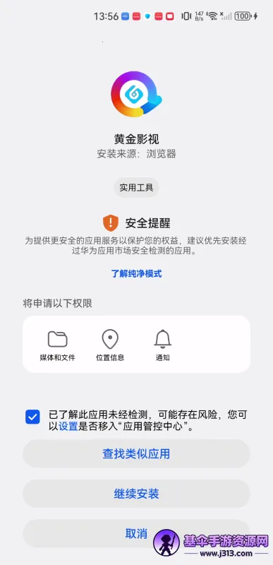 �ƽ�Ӱ�Ӱ�׿���ֻ���