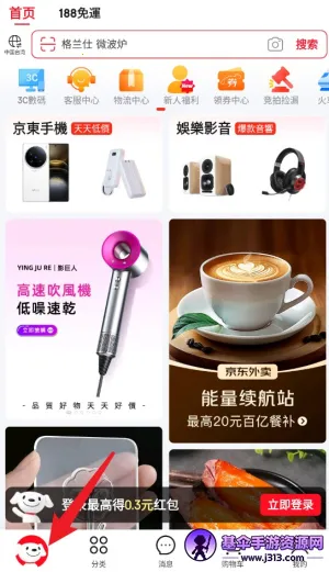 �ֻ�������������