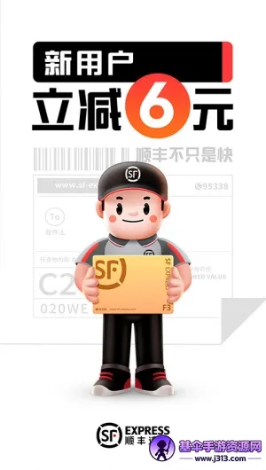 ˳�������ڵ�2026���ذ�װ