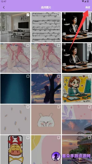 蜜语空间2026官方最新版本 蜜语空间2026官方最新版本