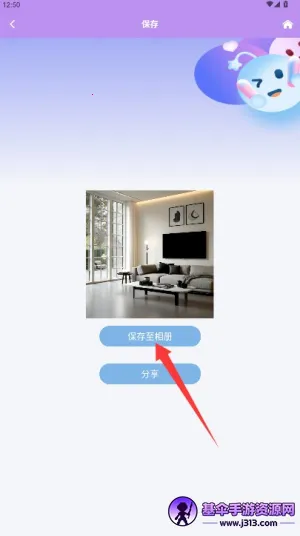 蜜语空间2026官方最新版本 蜜语空间2026官方最新版本