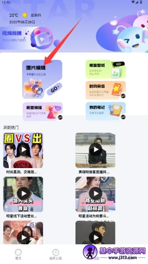 蜜语空间2026官方最新版本 蜜语空间2026官方最新版本