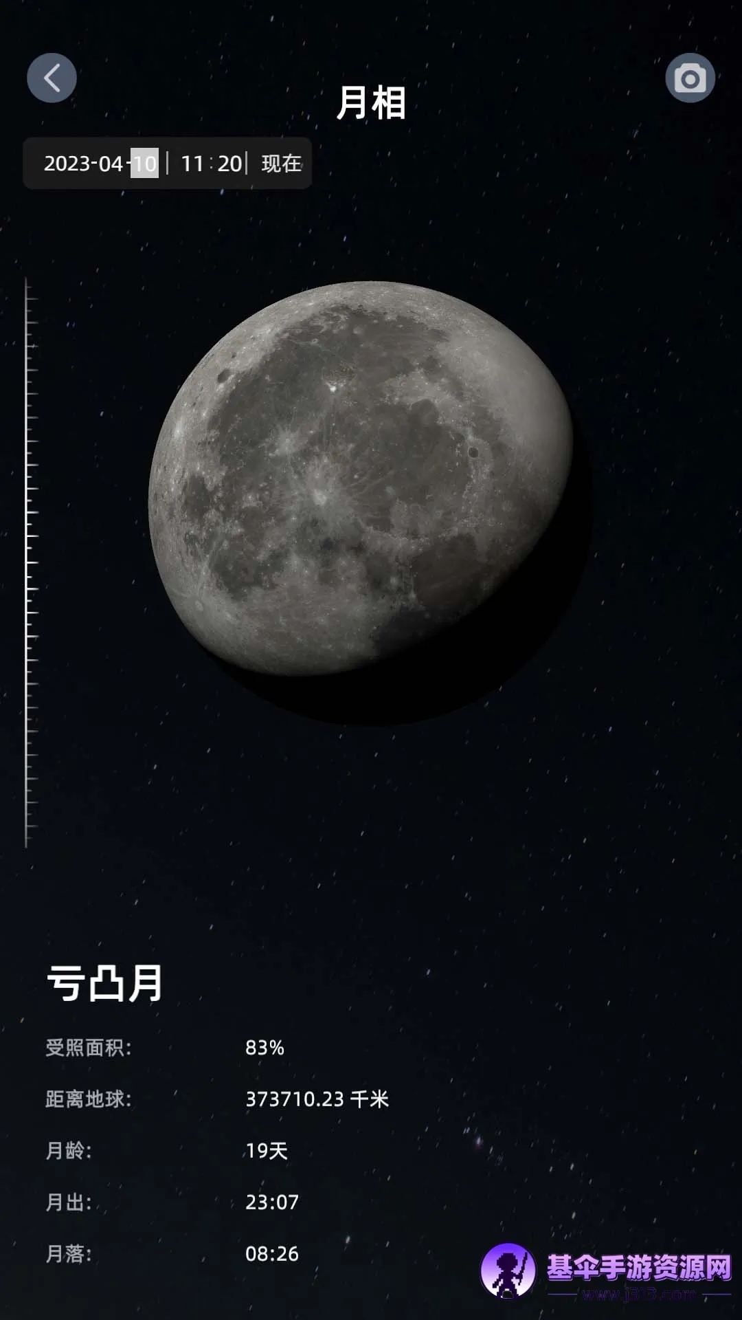 Star Registry2026官方最新版本 Star Registry2026官方最新版本