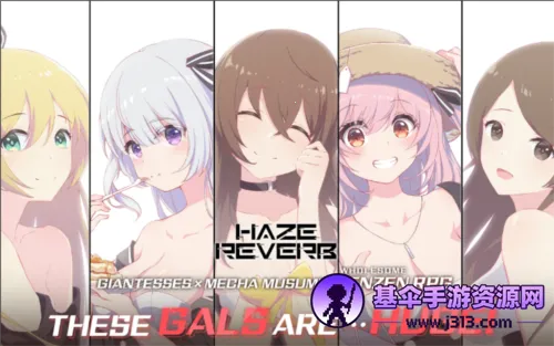 Haze Reverb2026�ٷ����°汾