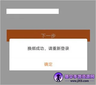 平安金管家2026官方正版 平安金管家2026官方正版