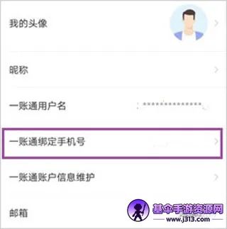 平安金管家2026官方正版 平安金管家2026官方正版