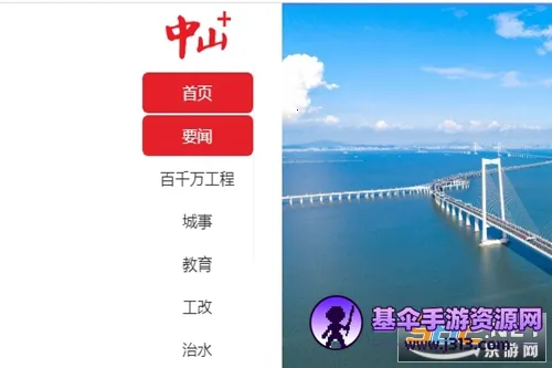 ��ɽPlus�����ֻ���