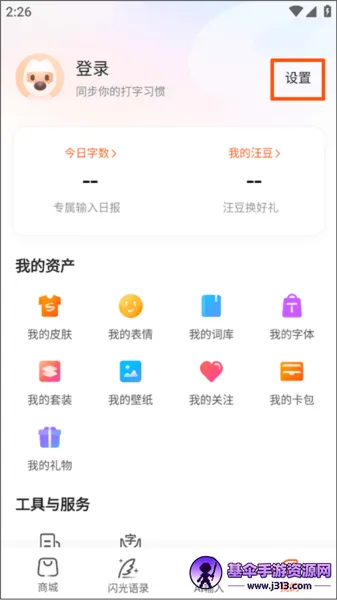 �ѹ����������뷨2026�ٷ����°汾