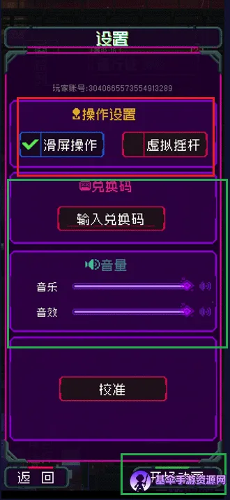 ������԰2026�ٷ����°汾
