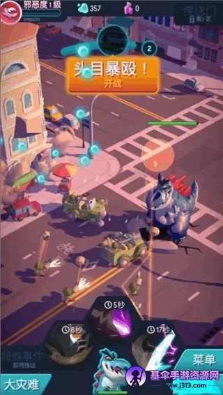 我是怪物 我是怪物