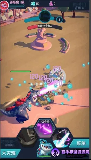 我是怪物 我是怪物