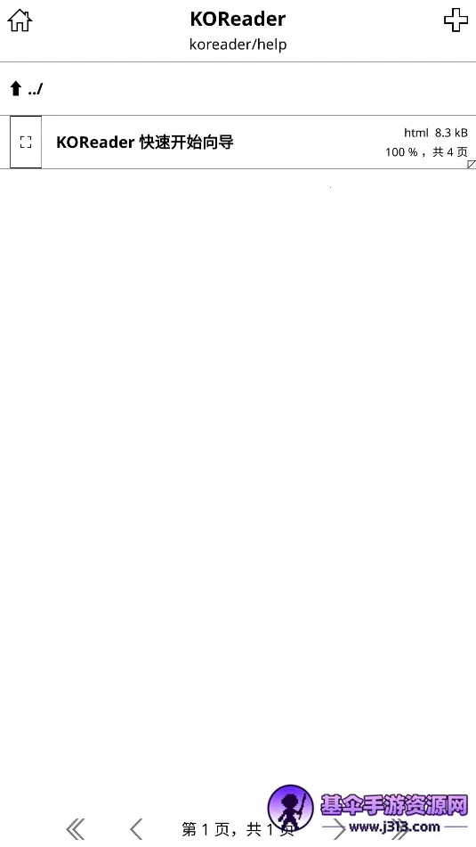 KOReader2026�ٷ����°汾