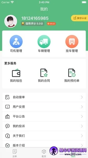 �и�����