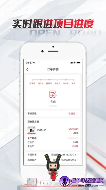 ·��ͨ2026�ٷ�����