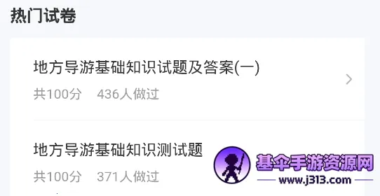 �����ʸ�֤���Ծ����