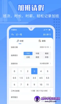 �����ǼӰ�